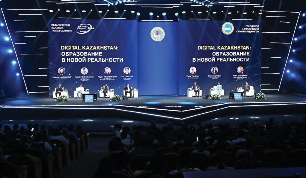 Kazakhstan - Digital Kazakhstan