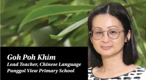 Goh Poh Khim