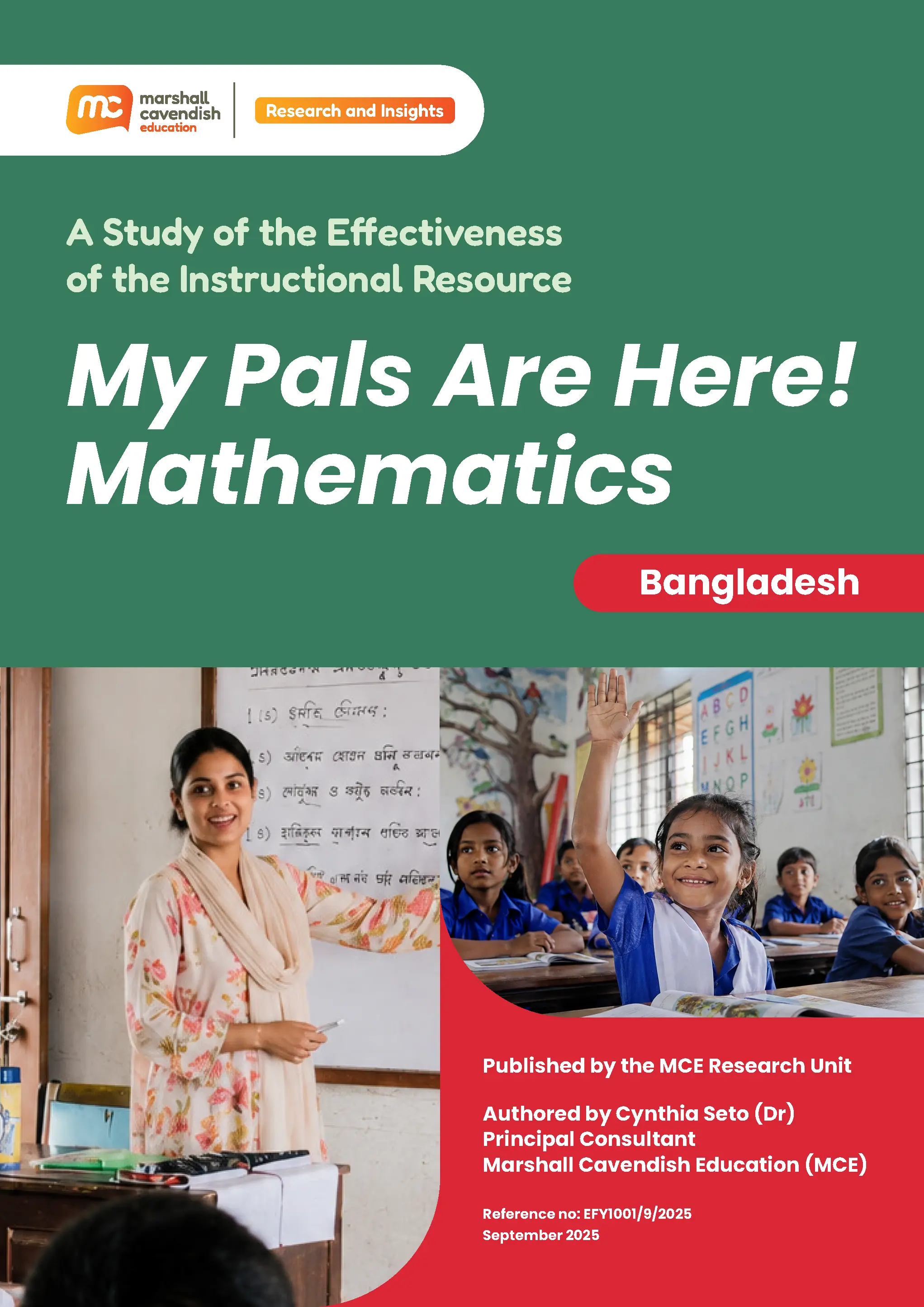 MPAH Maths Bangladesh