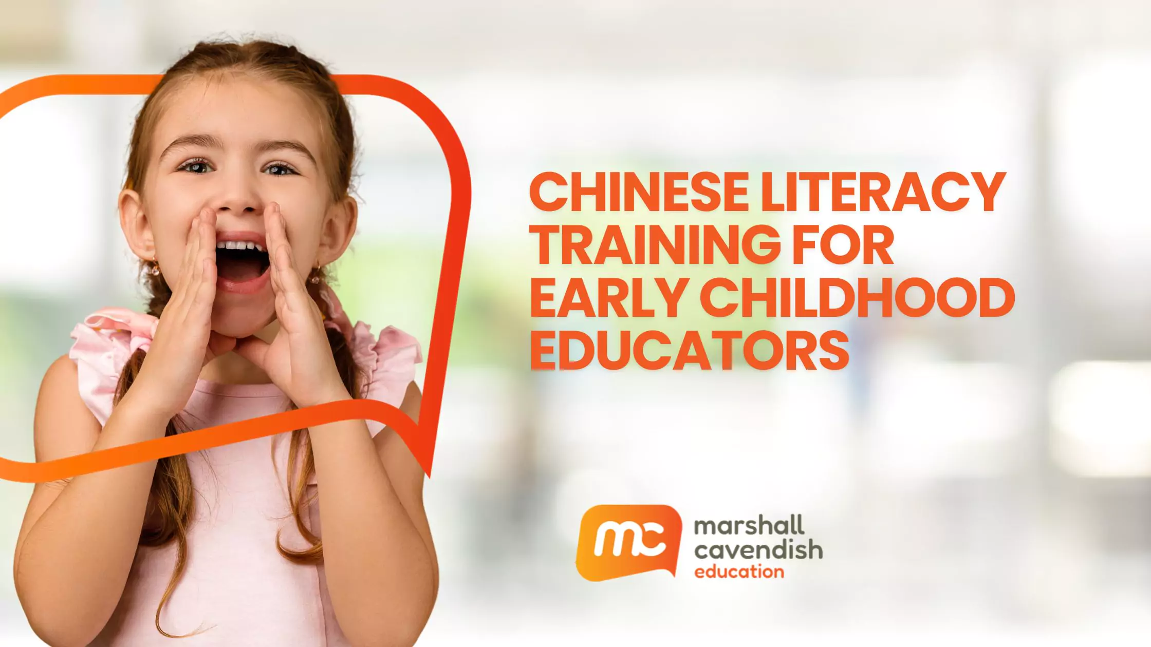 Chinese Literacy Training for  Early Childhood Educators